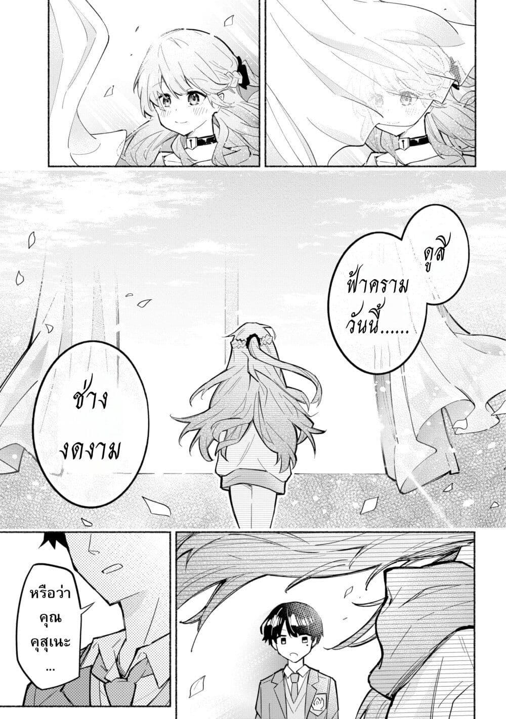 Manga-lc-com อ่านมังงะ อ่านการ์ตูน ออนไลน์ ฟรี This Girl Is Probably Committing Tax Evasion ตอนที่ 1 2 3 4 5 6 7 8 9 10 11 12 13 14 ฟรี ไม่มีโฆษณา Manga-lc - อ่าน มังงะ อ่าน การ์ตูน ออนไลน์ อ่านมังงะ ฟรี