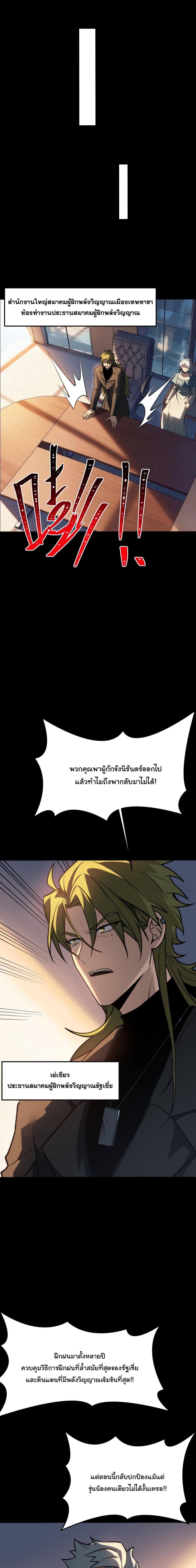 Manga-lc-com อ่านมังงะ อ่านการ์ตูน ออนไลน์ ฟรี After breaking up with the school beauty, I became a martial arts master ตอนที่ 1 2 3 4 5 6 7 8 9 10 11 12 13 14 ฟรี ไม่มีโฆษณา Manga-lc - อ่าน มังงะ อ่าน การ์ตูน ออนไลน์ อ่านมังงะ ฟรี