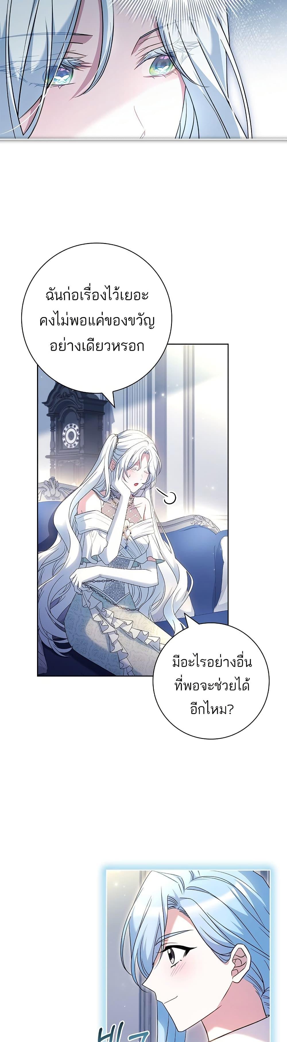 Manga-lc-com อ่านมังงะ อ่านการ์ตูน ออนไลน์ ฟรี Honey, Why Can’t We Get a Divorce ตอนที่ 1 2 3 4 5 6 7 8 9 10 11 12 13 14 ฟรี ไม่มีโฆษณา Manga-lc - อ่าน มังงะ อ่าน การ์ตูน ออนไลน์ อ่านมังงะ ฟรี