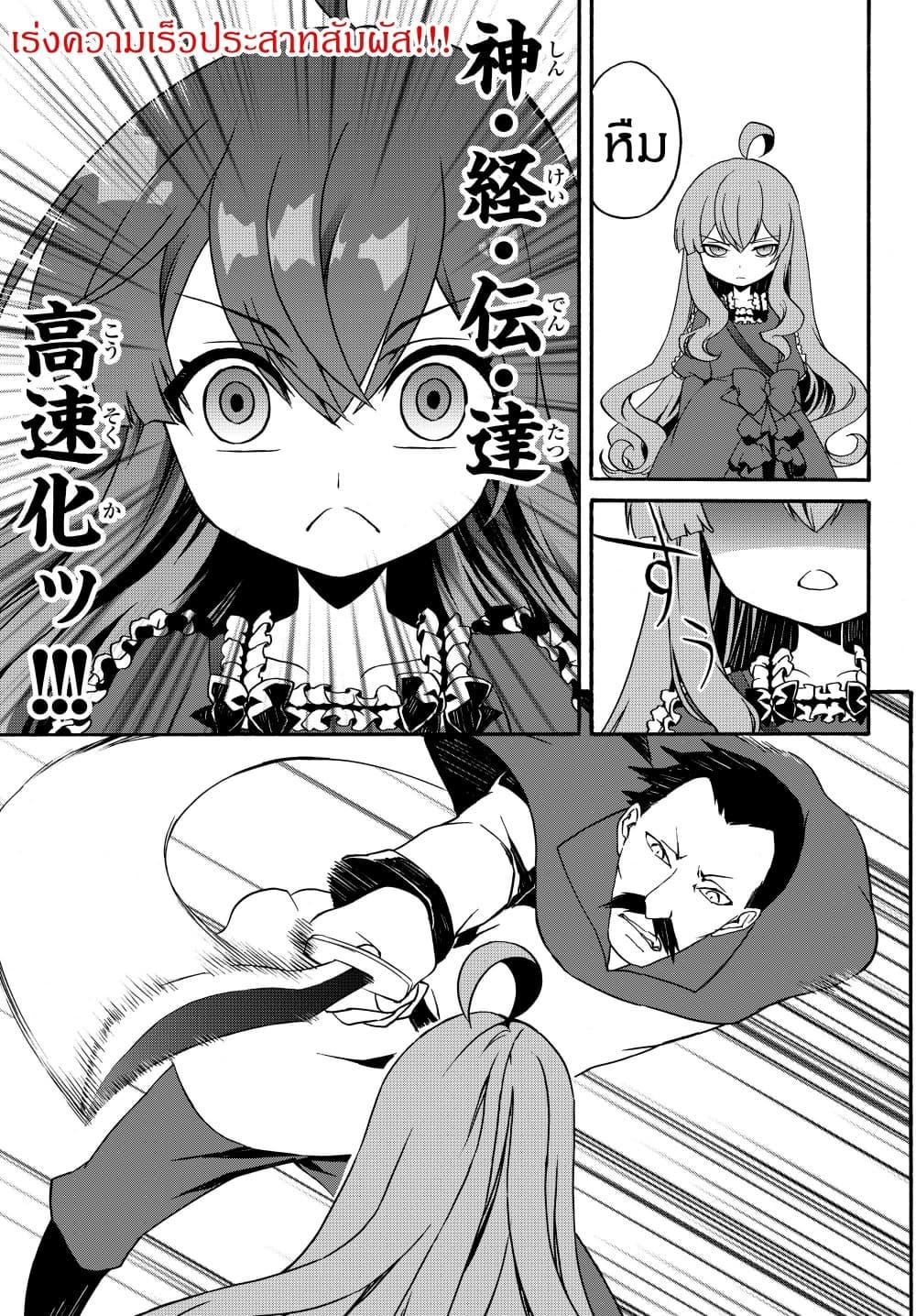 Manga-lc-com อ่านมังงะ อ่านการ์ตูน ออนไลน์ ฟรี The Villainess Will Crush Her Destruction End Through Modern Firepower โลลิปืนดุ ตอนที่ 1 2 3 4 5 6 7 8 9 10 11 12 13 14 ฟรี ไม่มีโฆษณา Manga-lc - อ่าน มังงะ อ่าน การ์ตูน ออนไลน์ อ่านมังงะ ฟรี