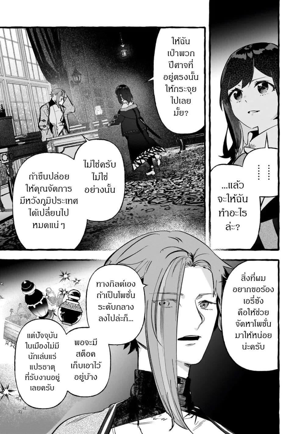 Manga-lc-com อ่านมังงะ อ่านการ์ตูน ออนไลน์ ฟรี Shinmai Majo no Isekai o Kiraku tabi Isekai ni Ochita Moto Arafo Shachiku wa Majo no Deshi o Nanori dai ni no Jinsei o Oka suru ตอนที่ 1 2 3 4 5 6 7 8 9 10 11 12 13 14 ฟรี ไม่มีโฆษณา Manga-lc - อ่าน มังงะ อ่าน การ์ตูน ออนไลน์ อ่านมังงะ ฟรี