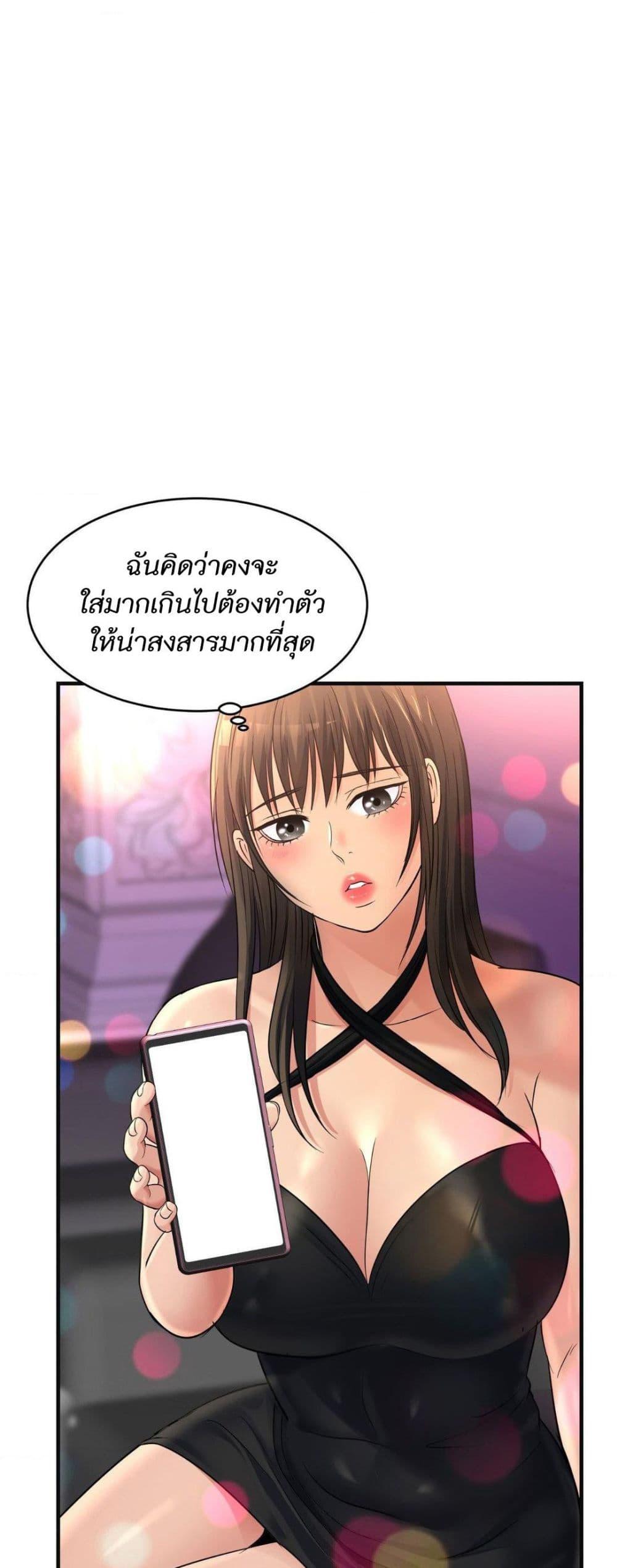 Doujin-Lc- อ่าน โดจิน มังฮวา เกาหลี ญี่ปุ่น จีน แปลไทย Secret Affection ตอนที่ 1 2 3 4 5 6 7 8 9 10 11 12 13 14 ฟรี ไม่มีโฆษณา อ่าน โดจิน Manhwa เกาหลี ญี่ปุ่น จีน เรามีครบ คัดมาให้เน้นๆ โดจิน 18+ รับประกันความฟินโดย  Doujin Lc