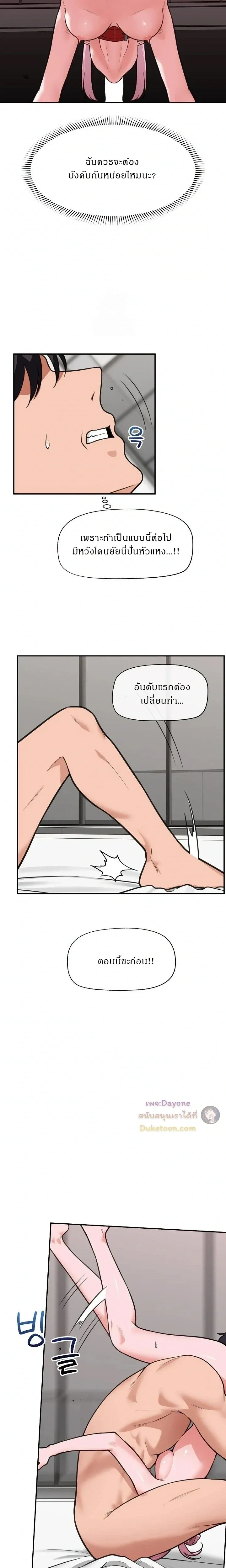 Doujin-Lc- อ่าน โดจิน มังฮวา เกาหลี ญี่ปุ่น จีน แปลไทย Hypnotist Security Guard พลิกชีวิตยามด้วยแอปสะกดเสียว ตอนที่ 1 2 3 4 5 6 7 8 9 10 11 12 13 14 ฟรี ไม่มีโฆษณา อ่าน โดจิน Manhwa เกาหลี ญี่ปุ่น จีน เรามีครบ คัดมาให้เน้นๆ โดจิน 18+ รับประกันความฟินโดย  Doujin Lc