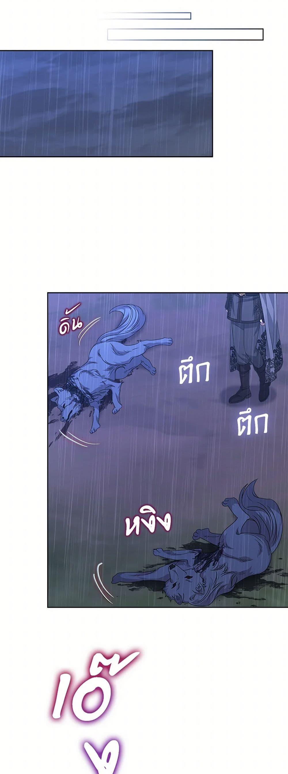 Manga-lc-com อ่านมังงะ อ่านการ์ตูน ออนไลน์ ฟรี I’m Tired of Novel Transmigration ตอนที่ 1 2 3 4 5 6 7 8 9 10 11 12 13 14 ฟรี ไม่มีโฆษณา Manga-lc - อ่าน มังงะ อ่าน การ์ตูน ออนไลน์ อ่านมังงะ ฟรี