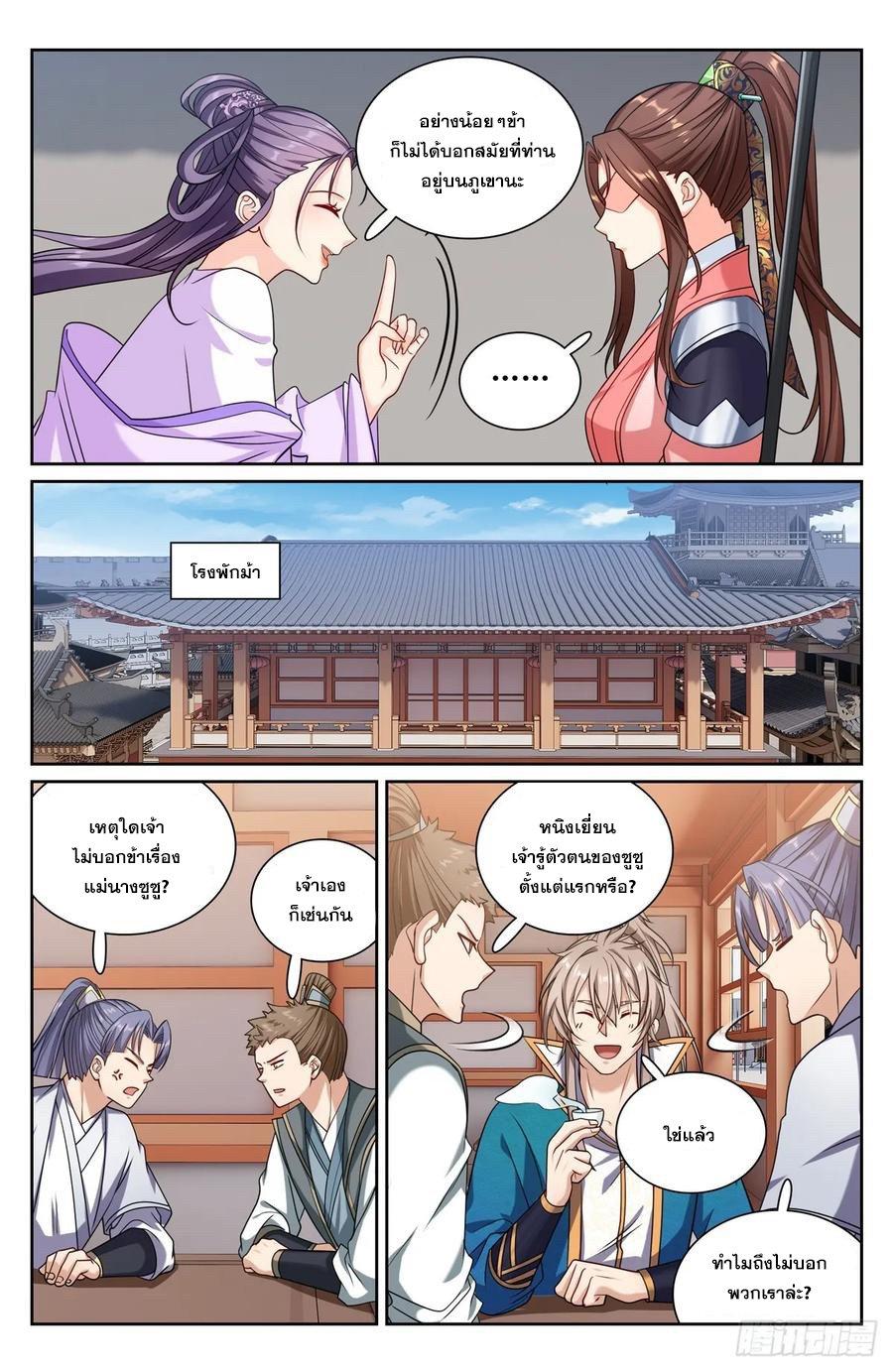 Manga-lc-com อ่านมังงะ อ่านการ์ตูน ออนไลน์ ฟรี Nightwatcher ตอนที่ 1 2 3 4 5 6 7 8 9 10 11 12 13 14 ฟรี ไม่มีโฆษณา Manga-lc - อ่าน มังงะ อ่าน การ์ตูน ออนไลน์ อ่านมังงะ ฟรี