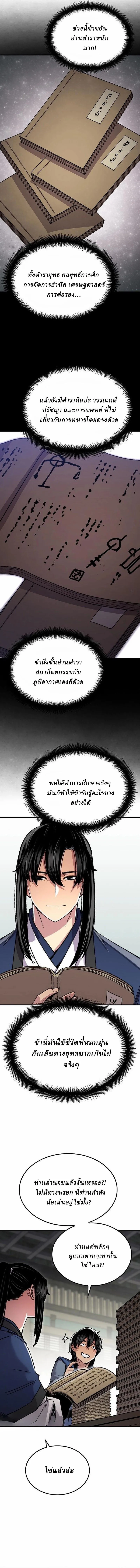 Manga-lc-com อ่านมังงะ อ่านการ์ตูน ออนไลน์ ฟรี Reborn As The Heavenly Demon ตอนที่ 1 2 3 4 5 6 7 8 9 10 11 12 13 14 ฟรี ไม่มีโฆษณา Manga-lc - อ่าน มังงะ อ่าน การ์ตูน ออนไลน์ อ่านมังงะ ฟรี