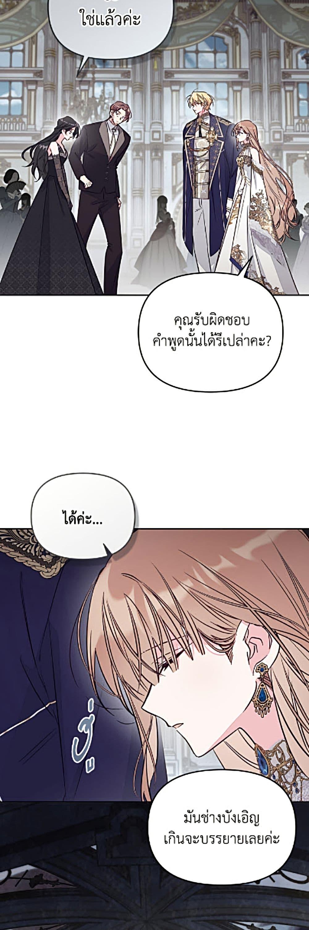 Manga-lc-com อ่านมังงะ อ่านการ์ตูน ออนไลน์ ฟรี No Place for the Fake Princess ตอนที่ 1 2 3 4 5 6 7 8 9 10 11 12 13 14 ฟรี ไม่มีโฆษณา Manga-lc - อ่าน มังงะ อ่าน การ์ตูน ออนไลน์ อ่านมังงะ ฟรี