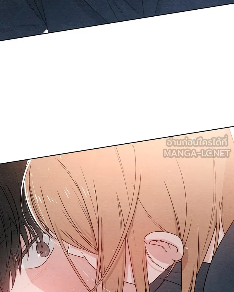 เป็นวัยรุ่นมันเหนื่อย ตอนที่ 35 รูปที่ 96
