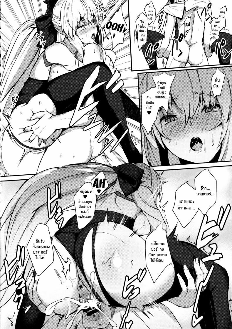 Doujin-Lc- อ่าน โดจิน มังฮวา เกาหลี ญี่ปุ่น จีน แปลไทย ยินดีต้อนรับสู่คลับอวาลอน(C102) [Yurutto Pocket (Untue)] CLUB AVALON ตอนที่ 1 2 3 4 5 6 7 8 9 10 11 12 13 14 ฟรี ไม่มีโฆษณา อ่าน โดจิน Manhwa เกาหลี ญี่ปุ่น จีน เรามีครบ คัดมาให้เน้นๆ โดจิน 18+ รับประกันความฟินโดย  Doujin Lc