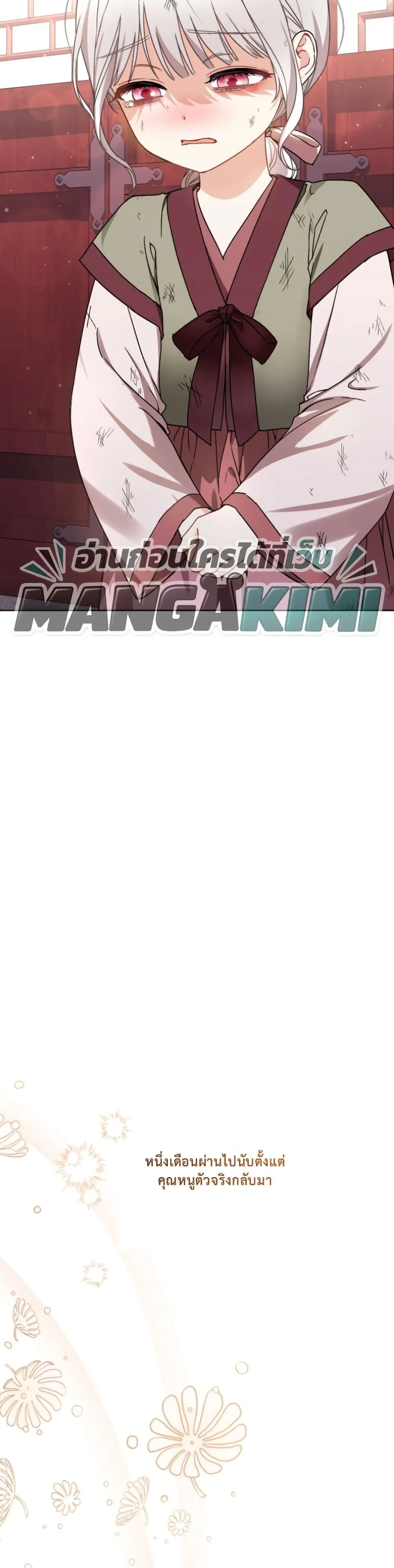 Manga-lc-com อ่านมังงะ อ่านการ์ตูน ออนไลน์ ฟรี The White Tiger Clan Little Fluff ตอนที่ 1 2 3 4 5 6 7 8 9 10 11 12 13 14 ฟรี ไม่มีโฆษณา Manga-lc - อ่าน มังงะ อ่าน การ์ตูน ออนไลน์ อ่านมังงะ ฟรี