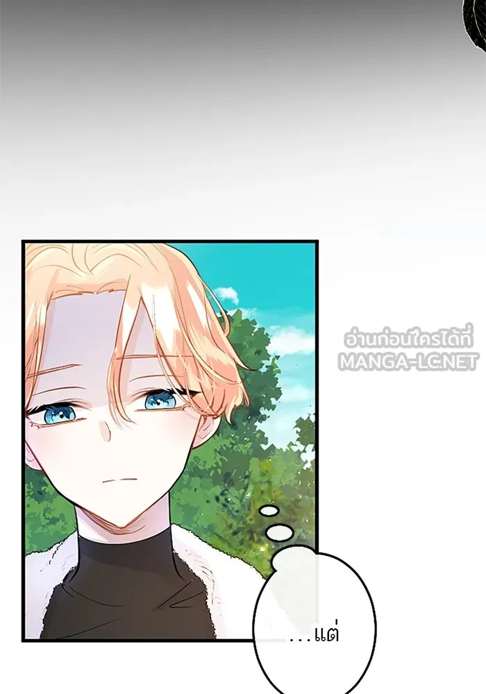 คุณหนูย้อนเวลามาเป็นอัศวิน ตอนที่ 27 รูปที่ 42