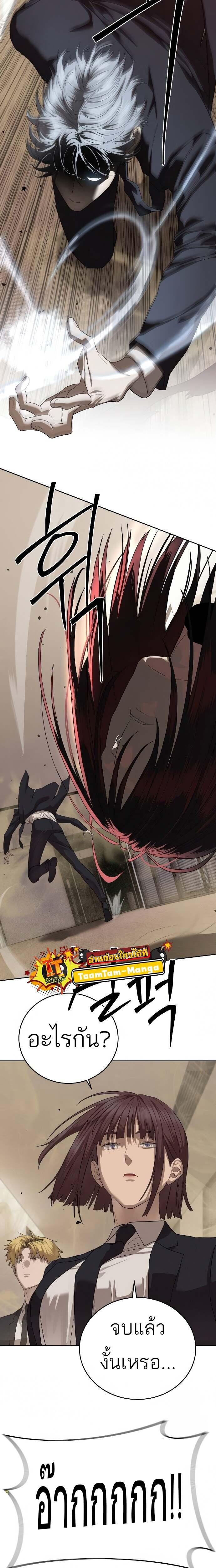 Manga-lc-com อ่านมังงะ อ่านการ์ตูน ออนไลน์ ฟรี Special Civil Servant ตอนที่ 1 2 3 4 5 6 7 8 9 10 11 12 13 14 ฟรี ไม่มีโฆษณา Manga-lc - อ่าน มังงะ อ่าน การ์ตูน ออนไลน์ อ่านมังงะ ฟรี