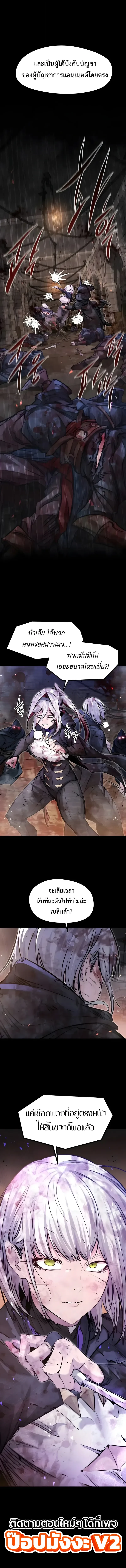 Manga-lc-com อ่านมังงะ อ่านการ์ตูน ออนไลน์ ฟรี The Regressed Mercenary’s Machinations ตำนานราชาแห่งทห ตอนที่ 1 2 3 4 5 6 7 8 9 10 11 12 13 14 ฟรี ไม่มีโฆษณา Manga-lc - อ่าน มังงะ อ่าน การ์ตูน ออนไลน์ อ่านมังงะ ฟรี