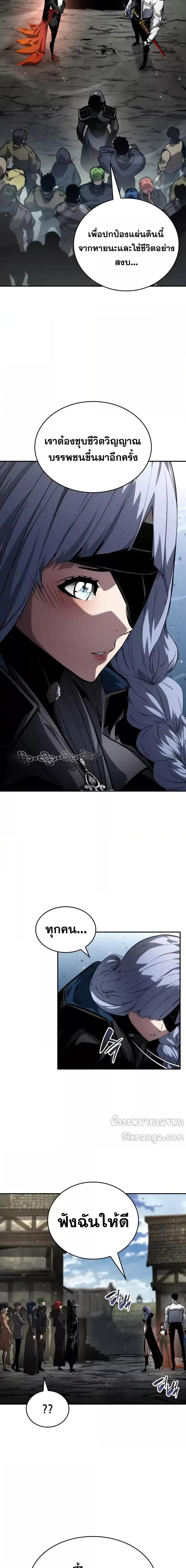 Manga-lc-com อ่านมังงะ อ่านการ์ตูน ออนไลน์ ฟรี BoundlessNecro ตอนที่ 1 2 3 4 5 6 7 8 9 10 11 12 13 14 ฟรี ไม่มีโฆษณา Manga-lc - อ่าน มังงะ อ่าน การ์ตูน ออนไลน์ อ่านมังงะ ฟรี