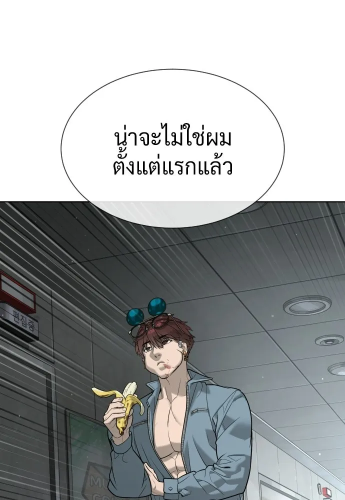 นักฆ่าย้อนวัย ตอนที่ 110 รูปที่ 125
