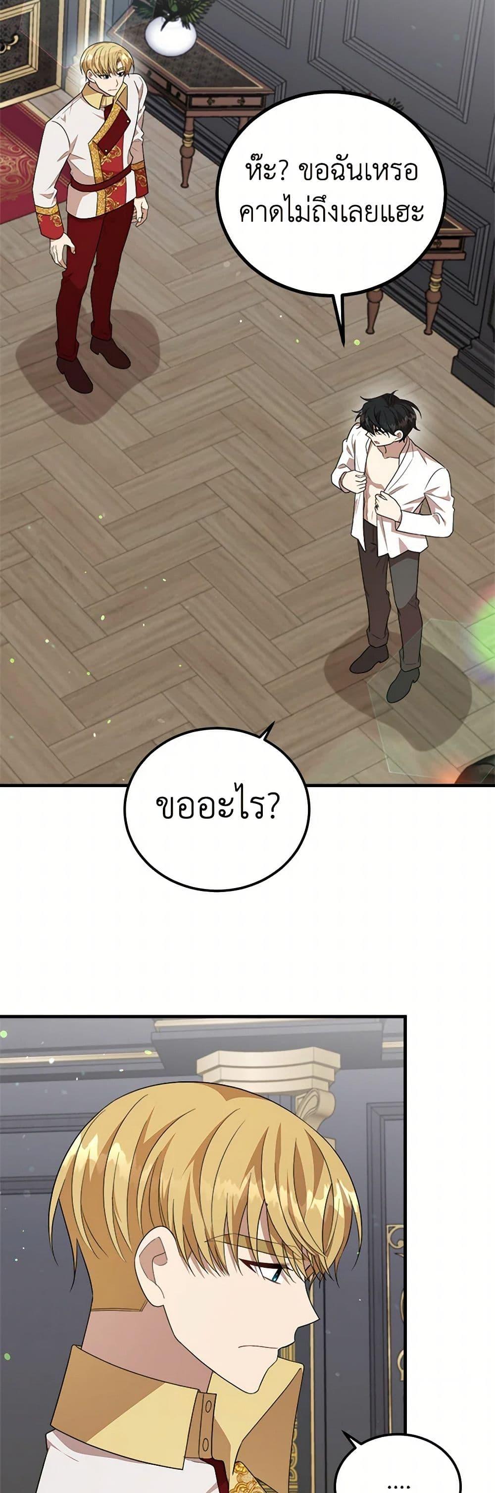 Manga-lc-com อ่านมังงะ อ่านการ์ตูน ออนไลน์ ฟรี Four Dangerous Brothers to My Rescue ตอนที่ 1 2 3 4 5 6 7 8 9 10 11 12 13 14 ฟรี ไม่มีโฆษณา Manga-lc - อ่าน มังงะ อ่าน การ์ตูน ออนไลน์ อ่านมังงะ ฟรี