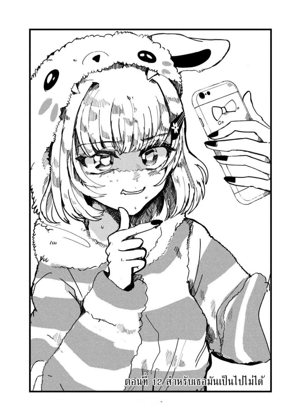 Manga-lc-com อ่านมังงะ อ่านการ์ตูน ออนไลน์ ฟรี Kono Ai wo Owarasete kurenai ka ตอนที่ 1 2 3 4 5 6 7 8 9 10 11 12 13 14 ฟรี ไม่มีโฆษณา Manga-lc - อ่าน มังงะ อ่าน การ์ตูน ออนไลน์ อ่านมังงะ ฟรี