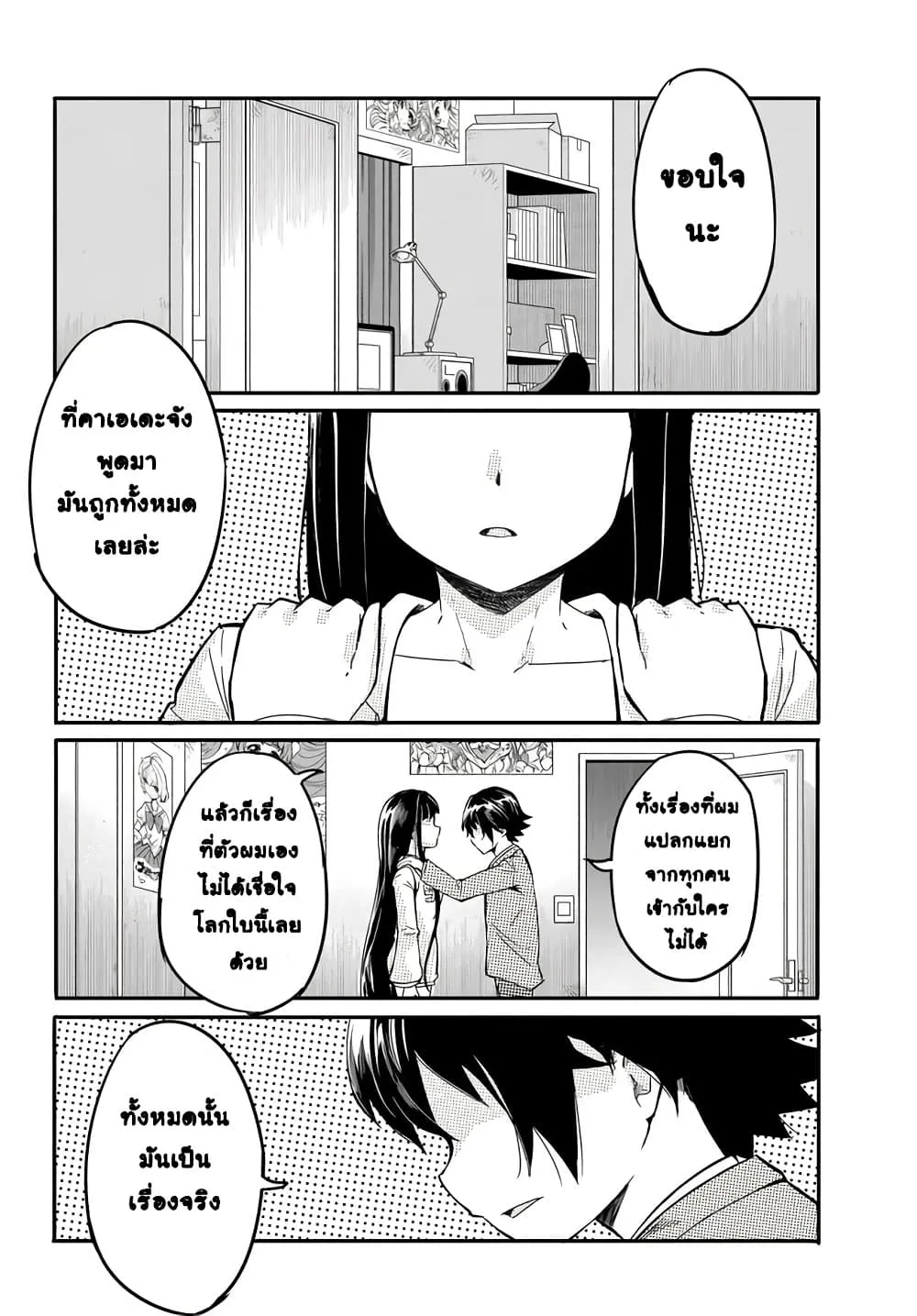 Manga-lc-com อ่านมังงะ อ่านการ์ตูน ออนไลน์ ฟรี Aru Hi Totsuzen Gal no Iinazuke ga Dekita ตอนที่ 1 2 3 4 5 6 7 8 9 10 11 12 13 14 ฟรี ไม่มีโฆษณา Manga-lc - อ่าน มังงะ อ่าน การ์ตูน ออนไลน์ อ่านมังงะ ฟรี