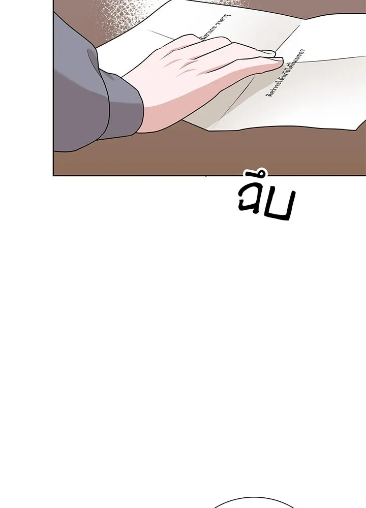 เพลิงแค้นผลาญใจ ตอนที่ 43 รูปที่ 97