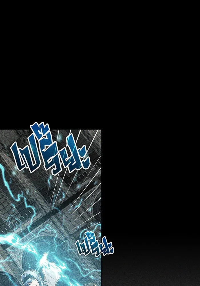 จอมเวทเกิดใหม่ในรอบ 66666 ปี ตอนที่ 80 รูปที่ 46