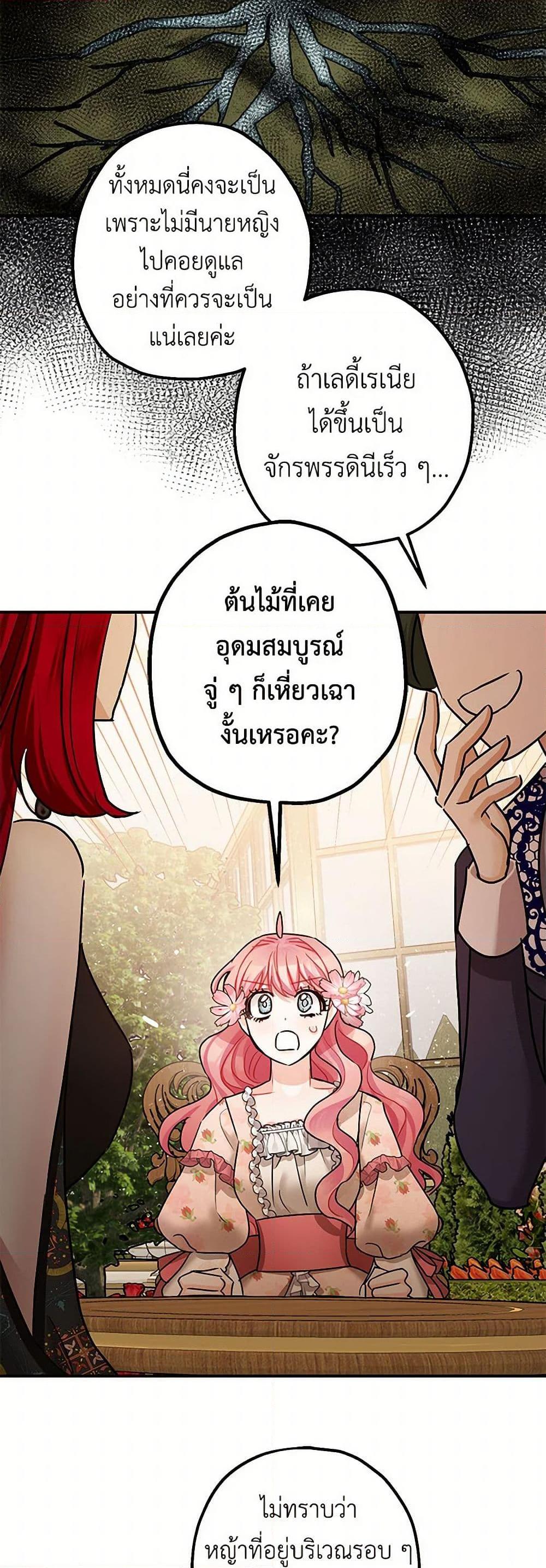 Manga-lc-com อ่านมังงะ อ่านการ์ตูน ออนไลน์ ฟรี The Tyrant’s Tranquilizer ตอนที่ 1 2 3 4 5 6 7 8 9 10 11 12 13 14 ฟรี ไม่มีโฆษณา Manga-lc - อ่าน มังงะ อ่าน การ์ตูน ออนไลน์ อ่านมังงะ ฟรี
