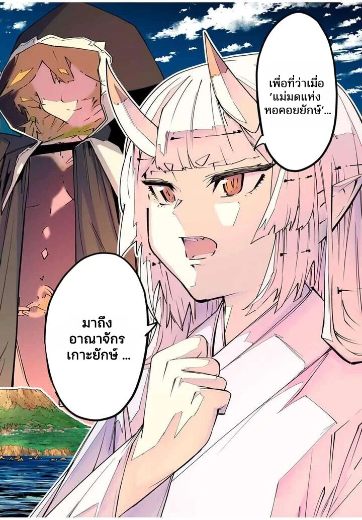 Manga-lc-com อ่านมังงะ อ่านการ์ตูน ออนไลน์ ฟรี Shinjiteita Nakama Tachi Ni Dungeon Okuchi De Korosare Kaket ตอนที่ 1 2 3 4 5 6 7 8 9 10 11 12 13 14 ฟรี ไม่มีโฆษณา Manga-lc - อ่าน มังงะ อ่าน การ์ตูน ออนไลน์ อ่านมังงะ ฟรี