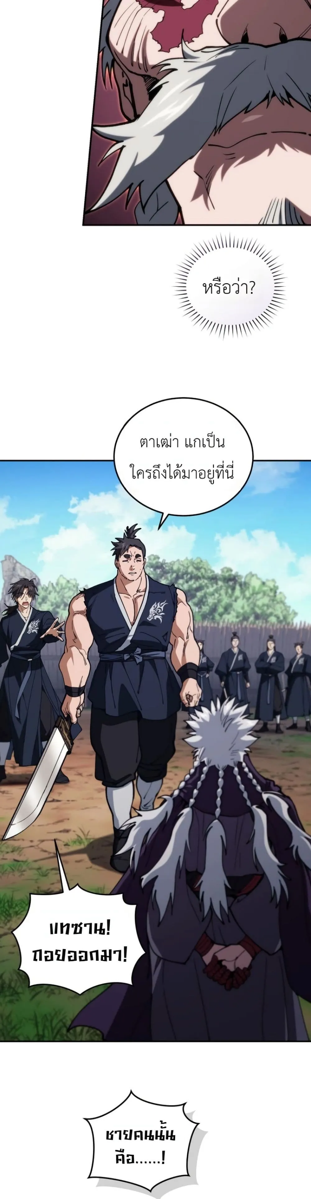 Manga-lc-com อ่านมังงะ อ่านการ์ตูน ออนไลน์ ฟรี My Father Is the Number One Under Heaven ตอนที่ 1 2 3 4 5 6 7 8 9 10 11 12 13 14 ฟรี ไม่มีโฆษณา Manga-lc - อ่าน มังงะ อ่าน การ์ตูน ออนไลน์ อ่านมังงะ ฟรี