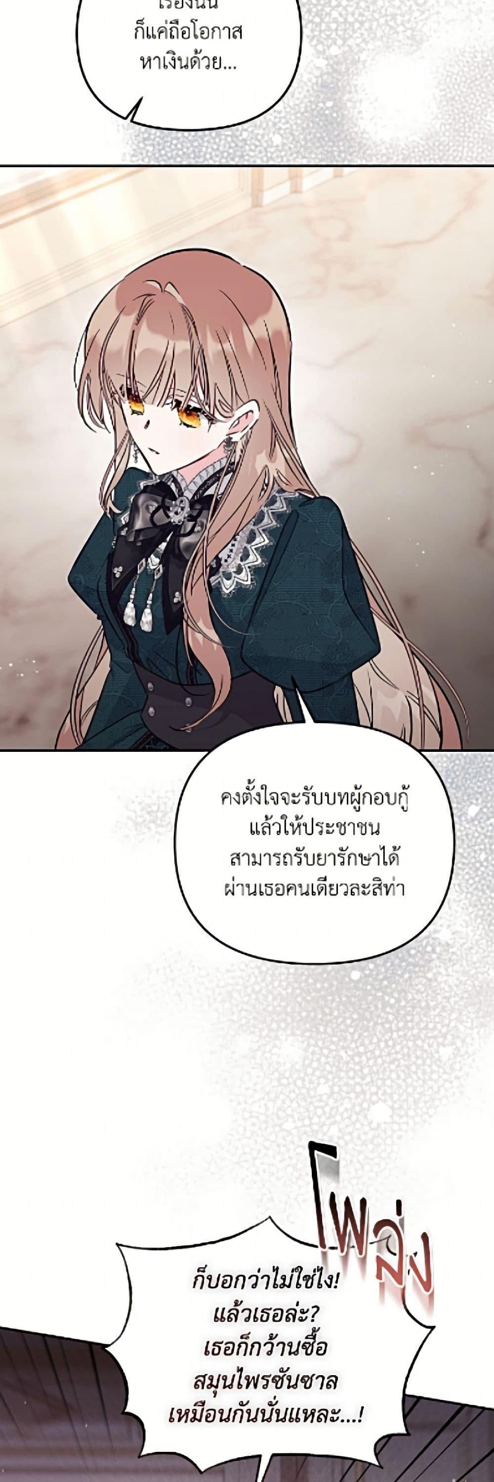 Manga-lc-com อ่านมังงะ อ่านการ์ตูน ออนไลน์ ฟรี No Place for the Fake Princess ตอนที่ 1 2 3 4 5 6 7 8 9 10 11 12 13 14 ฟรี ไม่มีโฆษณา Manga-lc - อ่าน มังงะ อ่าน การ์ตูน ออนไลน์ อ่านมังงะ ฟรี