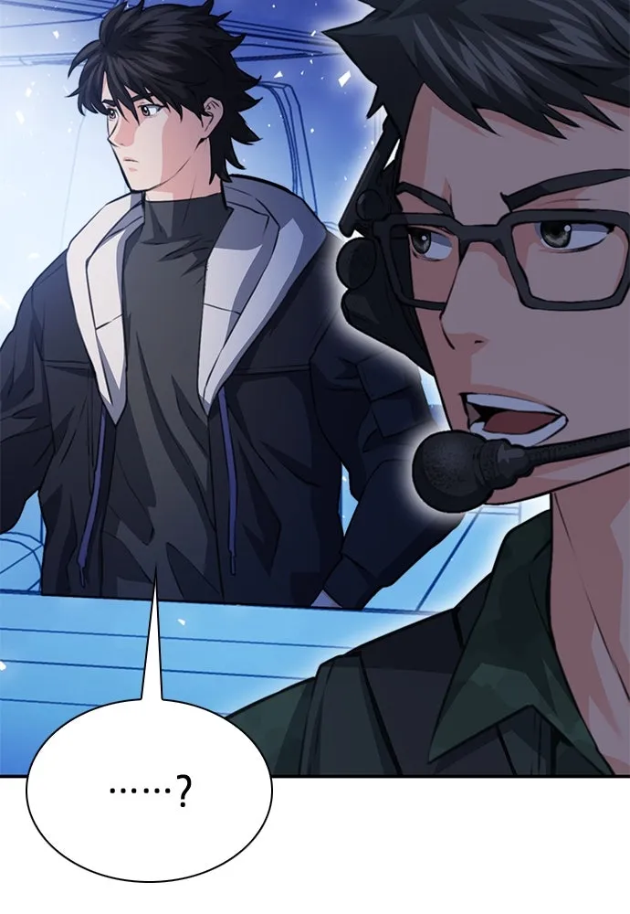 ดรูอิดแห่งสถานีโซล ตอนที่ 151 รูปที่ 68