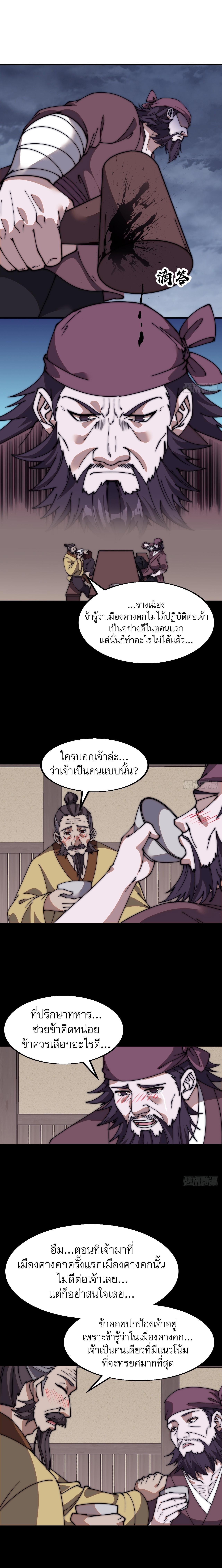 Manga-lc-com อ่านมังงะ อ่านการ์ตูน ออนไลน์ ฟรี It Starts With A Mountain ตอนที่ 1 2 3 4 5 6 7 8 9 10 11 12 13 14 ฟรี ไม่มีโฆษณา Manga-lc - อ่าน มังงะ อ่าน การ์ตูน ออนไลน์ อ่านมังงะ ฟรี