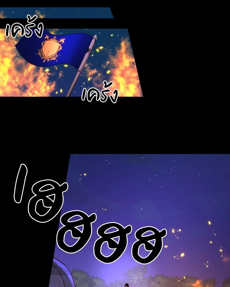 เจ้าหญิงคลั่งแห่งวังหลวง ตอนที่ 58 รูปที่ 38