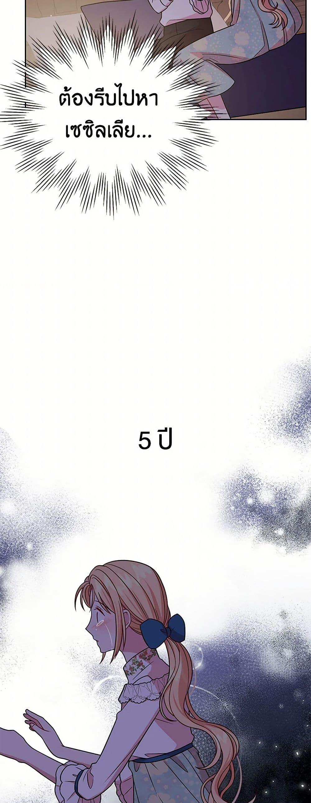 Manga-lc-com อ่านมังงะ อ่านการ์ตูน ออนไลน์ ฟรี My BFF is a Tyrant in Training ตอนที่ 1 2 3 4 5 6 7 8 9 10 11 12 13 14 ฟรี ไม่มีโฆษณา Manga-lc - อ่าน มังงะ อ่าน การ์ตูน ออนไลน์ อ่านมังงะ ฟรี