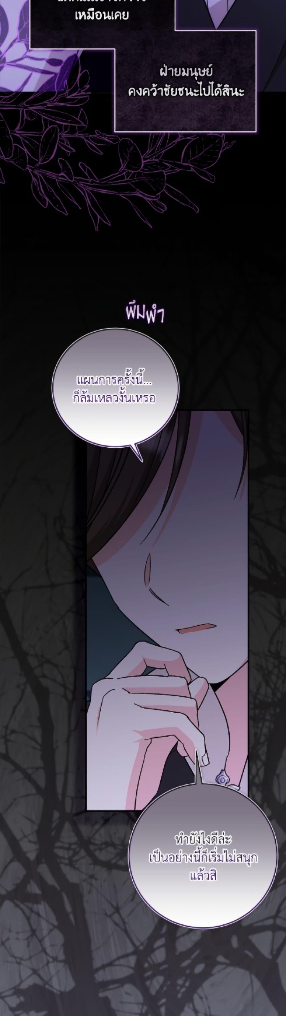 Manga-lc-com อ่านมังงะ อ่านการ์ตูน ออนไลน์ ฟรี Baby Pharmacist Princess ตอนที่ 1 2 3 4 5 6 7 8 9 10 11 12 13 14 ฟรี ไม่มีโฆษณา Manga-lc - อ่าน มังงะ อ่าน การ์ตูน ออนไลน์ อ่านมังงะ ฟรี