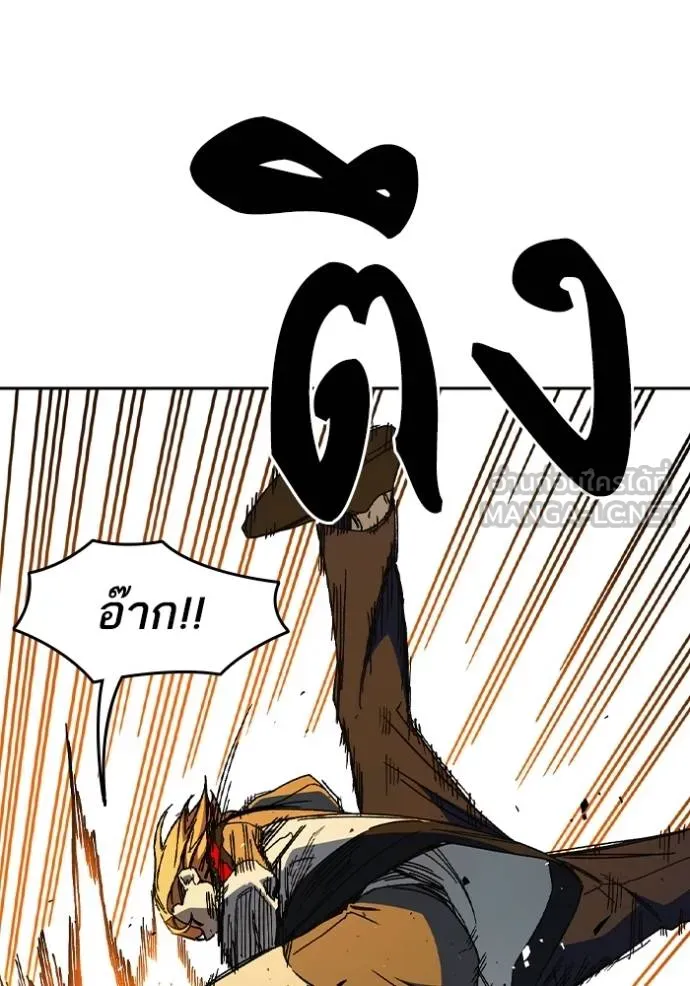 Study Group ตอนที่ 276 รูปที่ 4