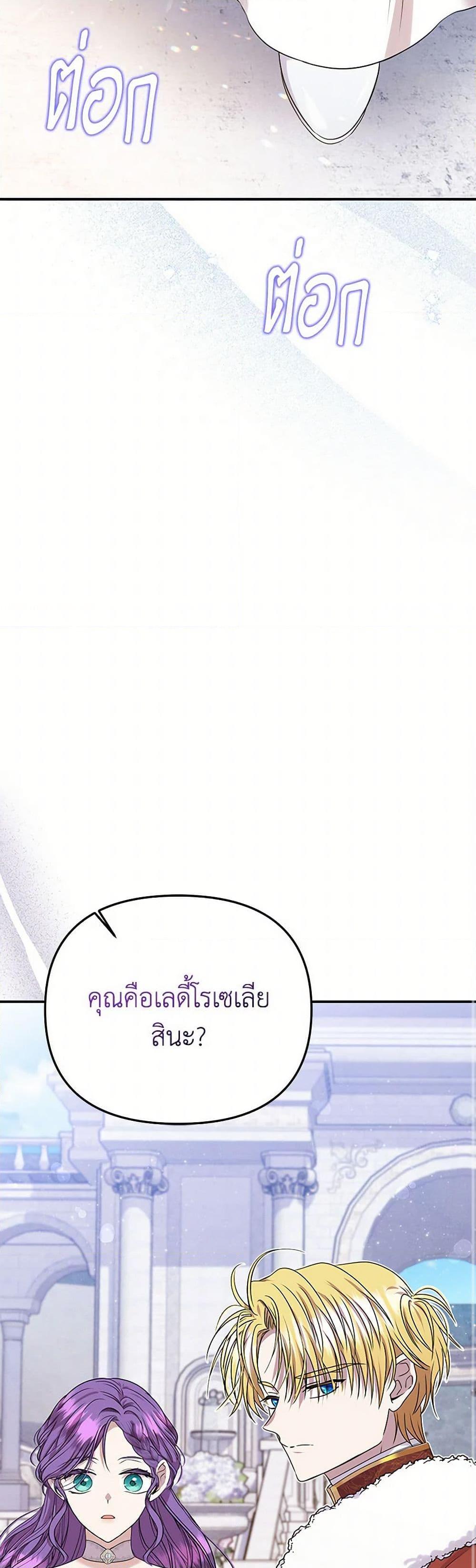 Manga-lc-com อ่านมังงะ อ่านการ์ตูน ออนไลน์ ฟรี Materialistic Princess ตอนที่ 1 2 3 4 5 6 7 8 9 10 11 12 13 14 ฟรี ไม่มีโฆษณา Manga-lc - อ่าน มังงะ อ่าน การ์ตูน ออนไลน์ อ่านมังงะ ฟรี