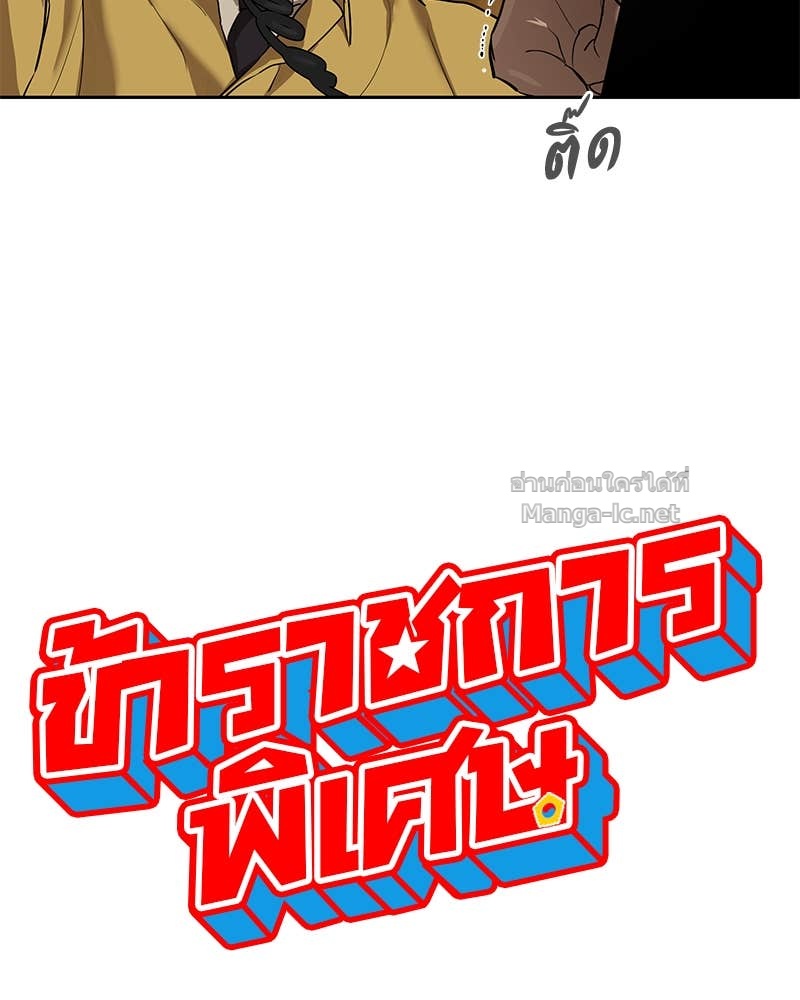 Doujin-Lc- อ่าน โดจิน มังฮวา เกาหลี ญี่ปุ่น จีน แปลไทย ข้าราชการพิเศษ ตอนที่ 1 2 3 4 5 6 7 8 9 10 11 12 13 14 ฟรี ไม่มีโฆษณา อ่าน โดจิน Manhwa เกาหลี ญี่ปุ่น จีน เรามีครบ คัดมาให้เน้นๆ โดจิน 18+ รับประกันความฟินโดย Doujin Lc