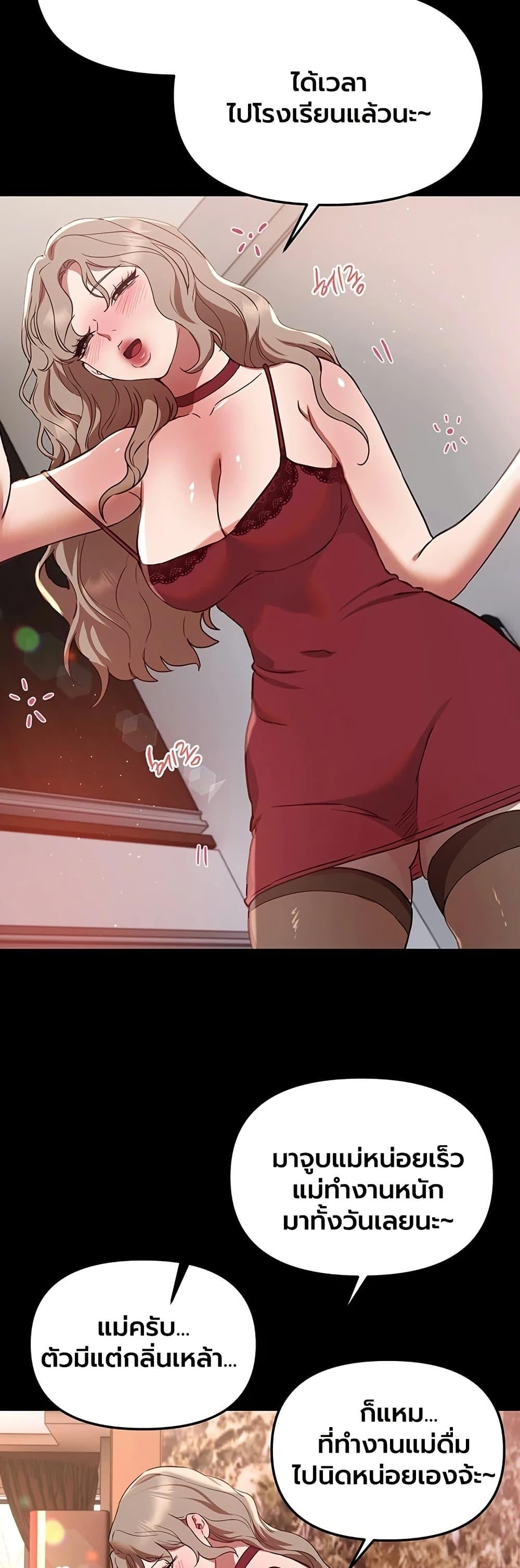 Doujin-Lc- อ่าน โดจิน มังฮวา เกาหลี ญี่ปุ่น จีน แปลไทย Beautiful Days ตอนที่ 1 2 3 4 5 6 7 8 9 10 11 12 13 14 ฟรี ไม่มีโฆษณา อ่าน โดจิน Manhwa เกาหลี ญี่ปุ่น จีน เรามีครบ คัดมาให้เน้นๆ โดจิน 18+ รับประกันความฟินโดย  Doujin Lc