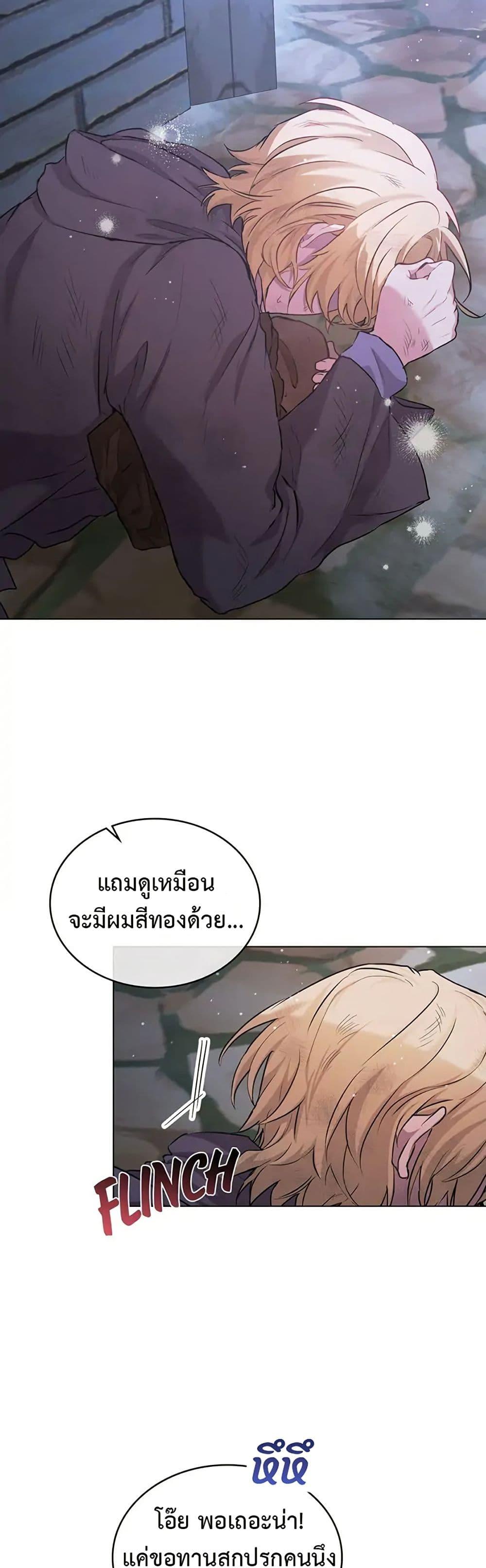 Manga-lc-com อ่านมังงะ อ่านการ์ตูน ออนไลน์ ฟรี The Fallen Duke & the Knight Who Hated Him ตอนที่ 1 2 3 4 5 6 7 8 9 10 11 12 13 14 ฟรี ไม่มีโฆษณา Manga-lc - อ่าน มังงะ อ่าน การ์ตูน ออนไลน์ อ่านมังงะ ฟรี