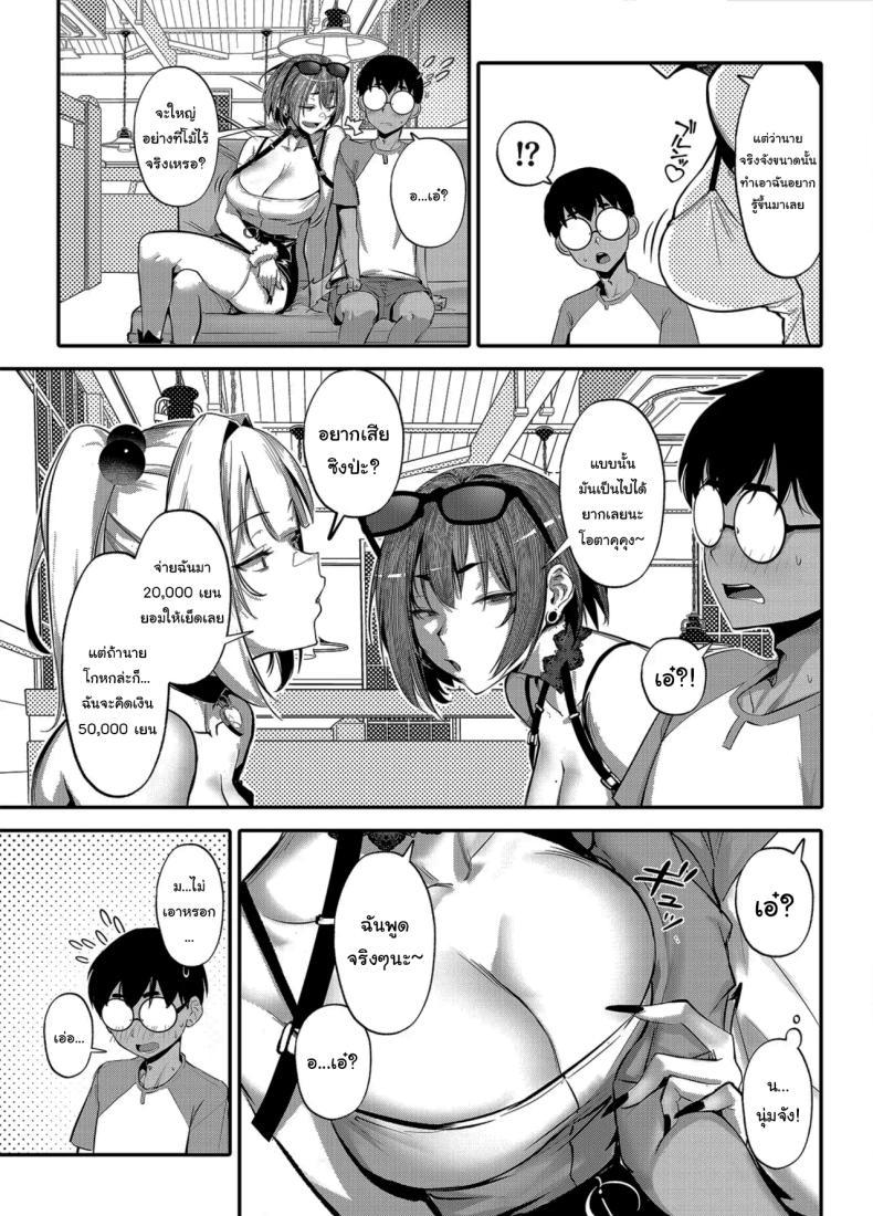 Doujin-Lc- อ่าน โดจิน มังฮวา เกาหลี ญี่ปุ่น จีน แปลไทย สั่งสอนสาวเเกลให้หลาบจำ ตอนพี่เศษ [Onkyu] ตอนที่ 1 2 3 4 5 6 7 8 9 10 11 12 13 14 ฟรี ไม่มีโฆษณา อ่าน โดจิน Manhwa เกาหลี ญี่ปุ่น จีน เรามีครบ คัดมาให้เน้นๆ โดจิน 18+ รับประกันความฟินโดย  Doujin Lc