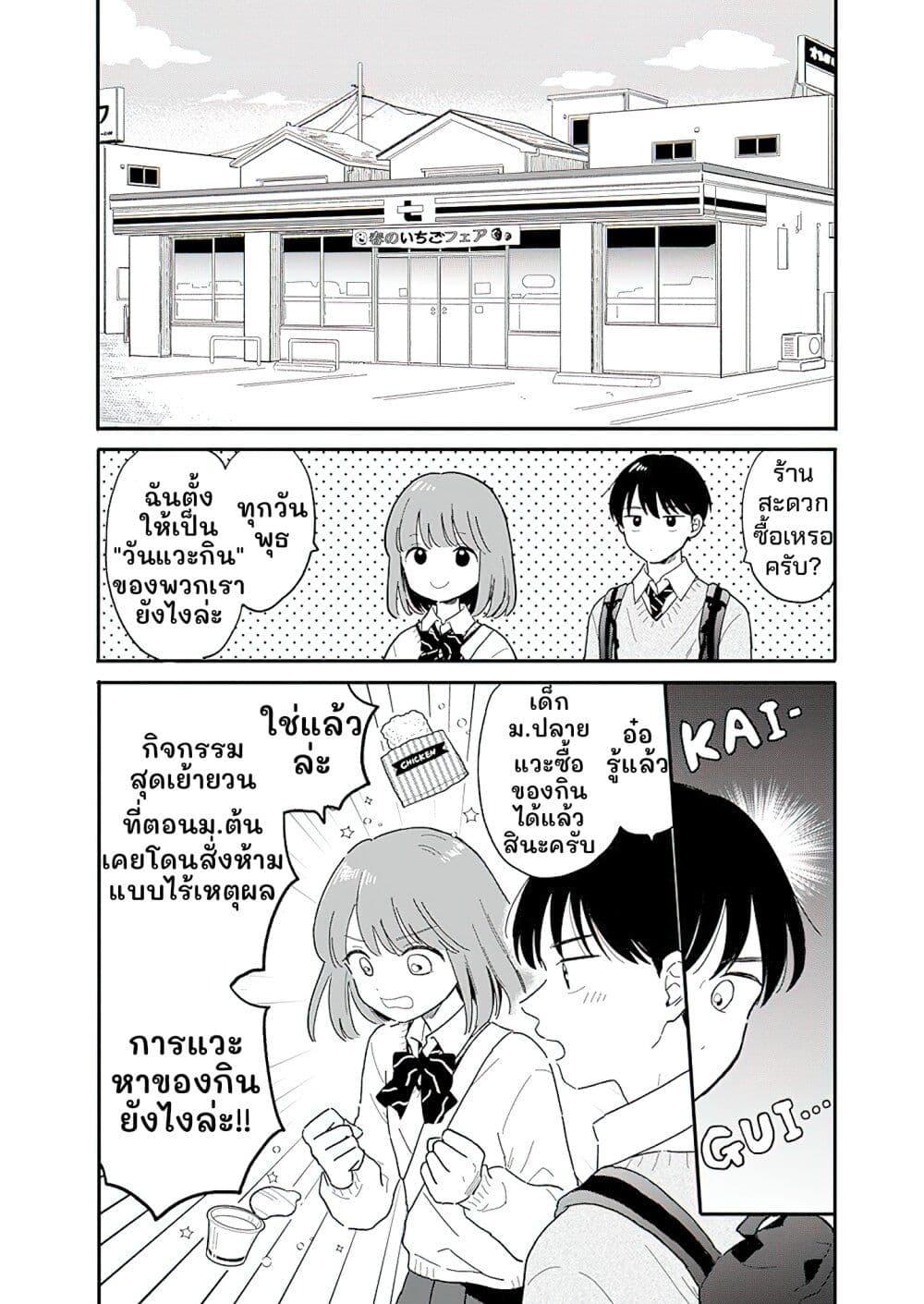Manga-lc-com อ่านมังงะ อ่านการ์ตูน ออนไลน์ ฟรี Houkago Kitaku Biyori ตอนที่ 1 2 3 4 5 6 7 8 9 10 11 12 13 14 ฟรี ไม่มีโฆษณา Manga-lc - อ่าน มังงะ อ่าน การ์ตูน ออนไลน์ อ่านมังงะ ฟรี