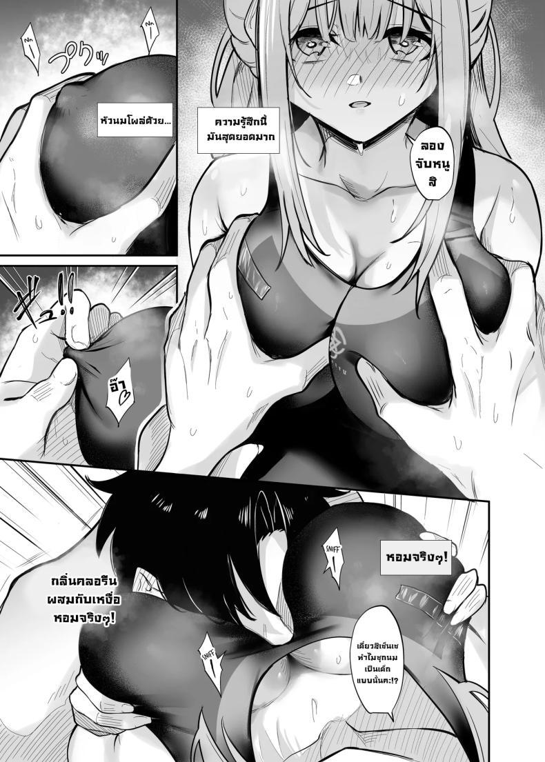 Doujin-Lc- อ่าน โดจิน มังฮวา เกาหลี ญี่ปุ่น จีน แปลไทย ที่สระน้ำกับมิกะ [Mentaipark (Yamamoto)] Misono Suiyu Misono Swimming (Blue Archive) ตอนที่ 1 2 3 4 5 6 7 8 9 10 11 12 13 14 ฟรี ไม่มีโฆษณา อ่าน โดจิน Manhwa เกาหลี ญี่ปุ่น จีน เรามีครบ คัดมาให้เน้นๆ โดจิน 18+ รับประกันความฟินโดย  Doujin Lc