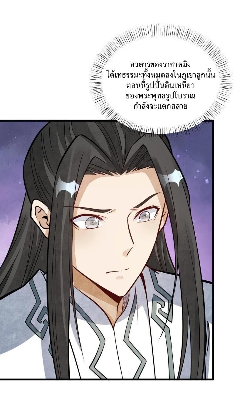 Manga-lc-com อ่านมังงะ อ่านการ์ตูน ออนไลน์ ฟรี Lan Ke Qi Yuan ตอนที่ 1 2 3 4 5 6 7 8 9 10 11 12 13 14 ฟรี ไม่มีโฆษณา Manga-lc - อ่าน มังงะ อ่าน การ์ตูน ออนไลน์ อ่านมังงะ ฟรี