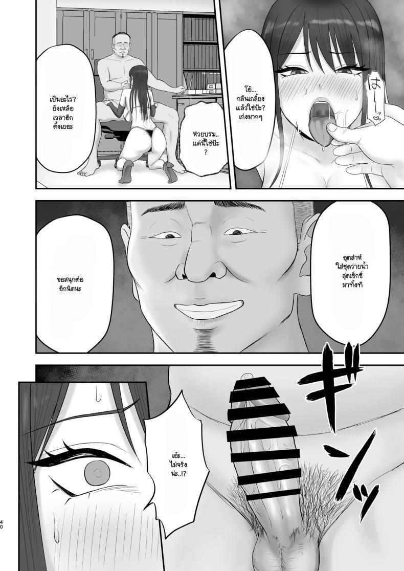 Doujin-Lc- อ่าน โดจิน มังฮวา เกาหลี ญี่ปุ่น จีน แปลไทย เป็นนางแบบต้องแลกกับอะไร [Zarameccho] ตอนที่ 1 2 3 4 5 6 7 8 9 10 11 12 13 14 ฟรี ไม่มีโฆษณา อ่าน โดจิน Manhwa เกาหลี ญี่ปุ่น จีน เรามีครบ คัดมาให้เน้นๆ โดจิน 18+ รับประกันความฟินโดย  Doujin Lc