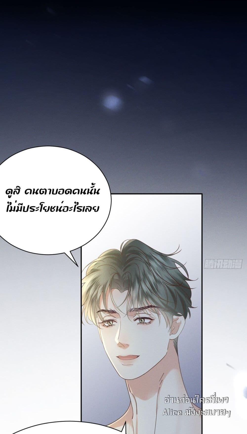 Manga-lc-com อ่านมังงะ อ่านการ์ตูน ออนไลน์ ฟรี TheDuke’sdaug ตอนที่ 1 2 3 4 5 6 7 8 9 10 11 12 13 14 ฟรี ไม่มีโฆษณา Manga-lc - อ่าน มังงะ อ่าน การ์ตูน ออนไลน์ อ่านมังงะ ฟรี