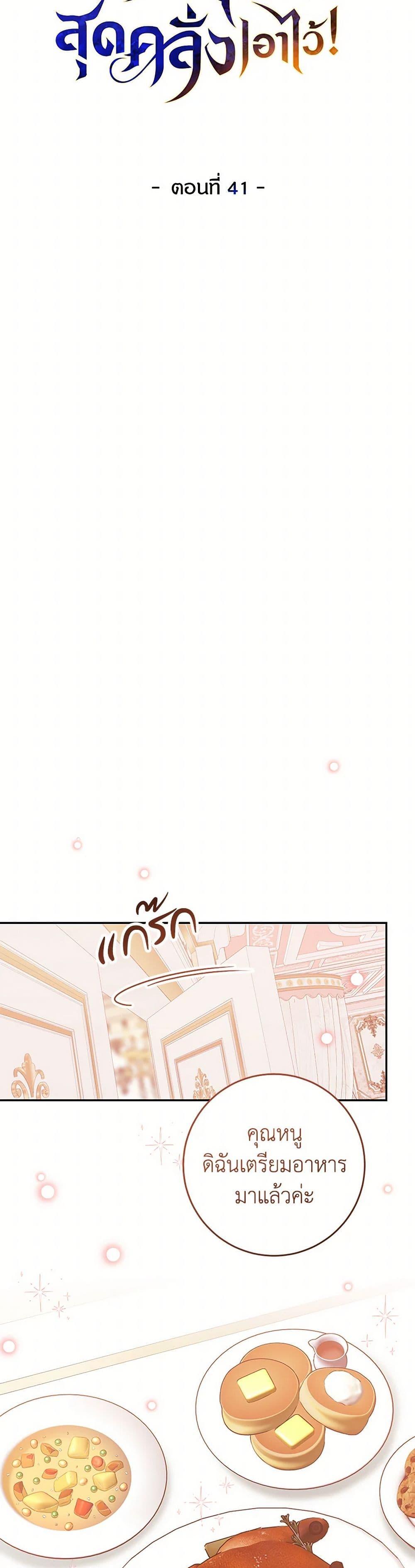 Manga-lc-com อ่านมังงะ อ่านการ์ตูน ออนไลน์ ฟรี Saved by Crazy Stepfather! ตอนที่ 1 2 3 4 5 6 7 8 9 10 11 12 13 14 ฟรี ไม่มีโฆษณา Manga-lc - อ่าน มังงะ อ่าน การ์ตูน ออนไลน์ อ่านมังงะ ฟรี