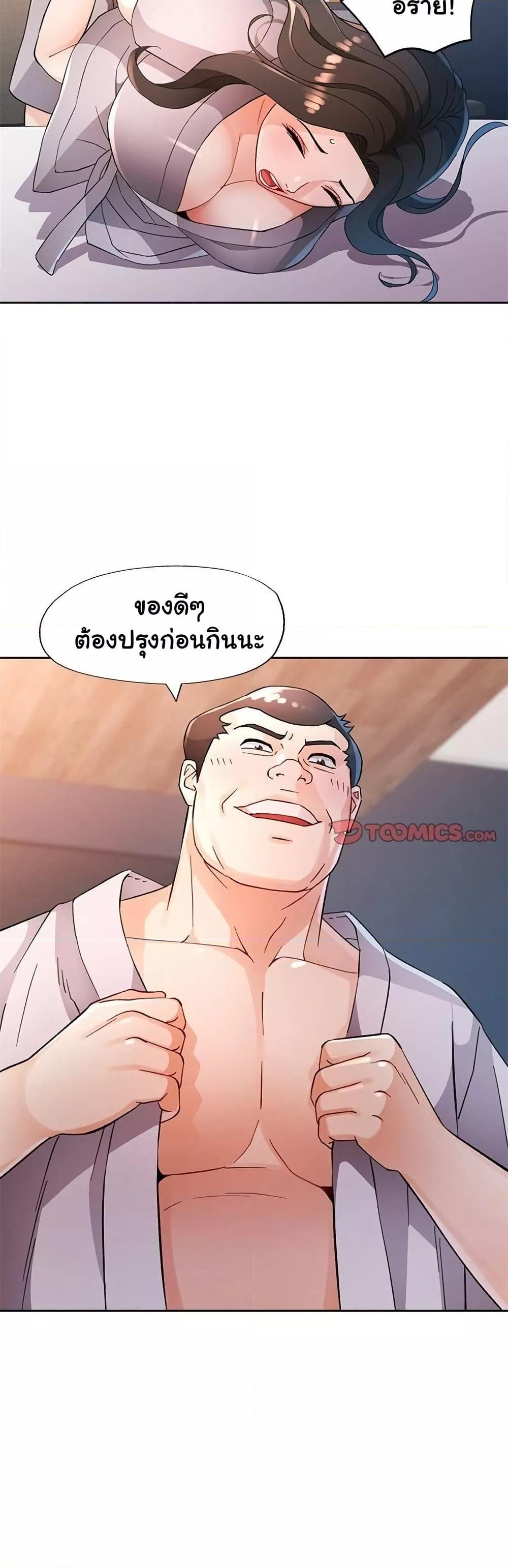 Doujin-Lc- อ่าน โดจิน มังฮวา เกาหลี ญี่ปุ่น จีน แปลไทย Wait, I’m a Married Woman! ตอนที่ 1 2 3 4 5 6 7 8 9 10 11 12 13 14 ฟรี ไม่มีโฆษณา อ่าน โดจิน Manhwa เกาหลี ญี่ปุ่น จีน เรามีครบ คัดมาให้เน้นๆ โดจิน 18+ รับประกันความฟินโดย  Doujin Lc