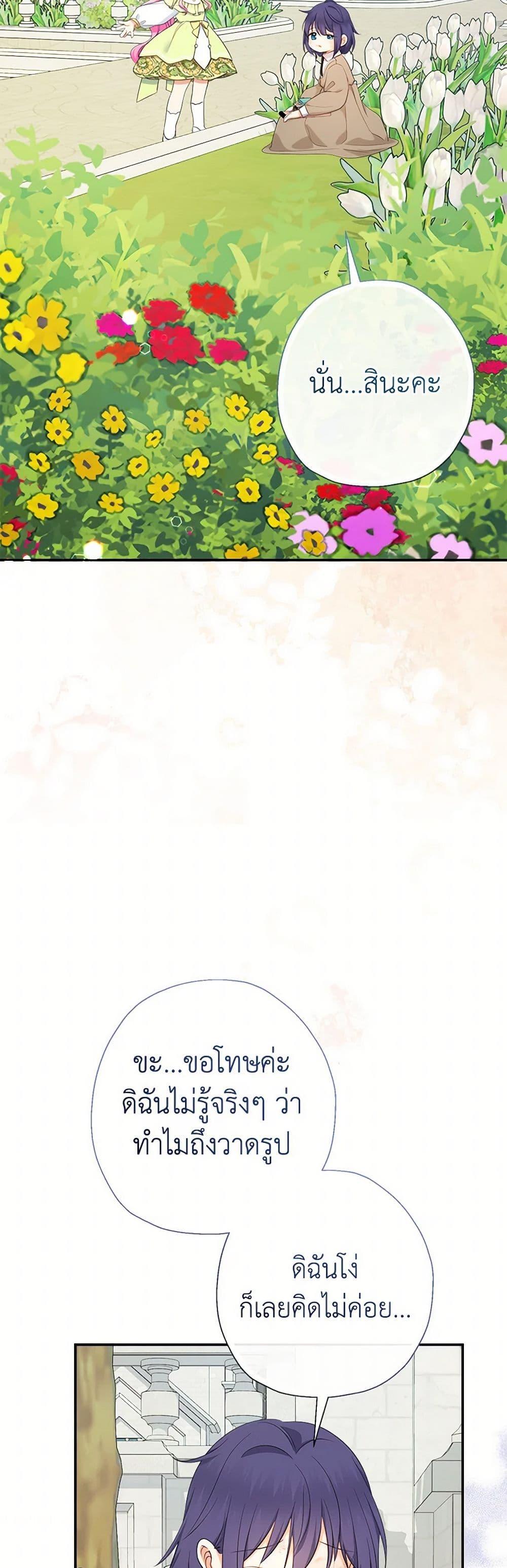 Manga-lc-com อ่านมังงะ อ่านการ์ตูน ออนไลน์ ฟรี Lord Baby Runs a Romance Fantasy With Cash ตอนที่ 1 2 3 4 5 6 7 8 9 10 11 12 13 14 ฟรี ไม่มีโฆษณา Manga-lc - อ่าน มังงะ อ่าน การ์ตูน ออนไลน์ อ่านมังงะ ฟรี