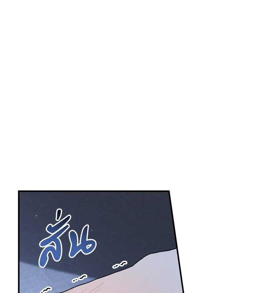 เรือนจำรัก ตอนที่ 69 รูปที่ 2