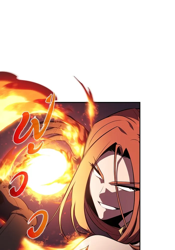 ผู้เล่นหน้าใหม่เลเวลแมกซ์ ตอนที่ 118 เต็มไปด้วยโทรศัพท์ (1) รูปที่ 109