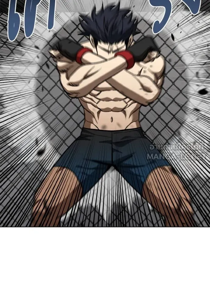 ราชาแห่งอ็อกทากอน ตอนที่ 187 รูปที่ 103